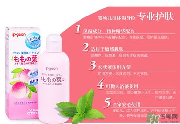 貝親桃子水能擦濕疹嗎？貝親桃子水能治濕疹嗎？