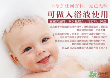 貝親桃子水能擦濕疹嗎？貝親桃子水能治濕疹嗎？