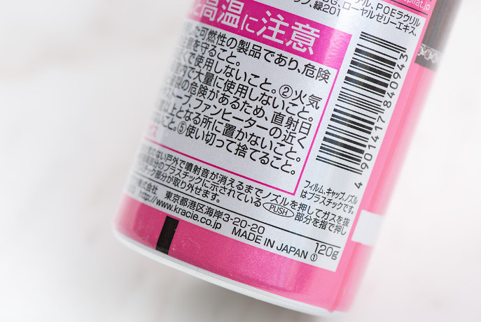 嘉娜寶脫毛膏怎么樣？嘉娜寶脫毛膏使用方法