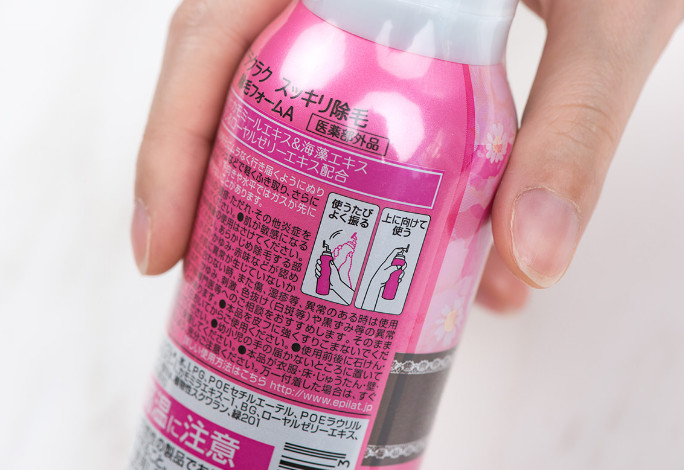 嘉娜寶脫毛膏怎么樣？嘉娜寶脫毛膏使用方法