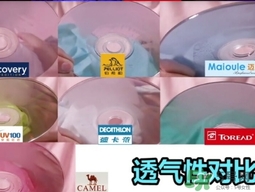 迪卡儂防曬衣怎么樣？迪卡儂防曬衣檢測結(jié)果