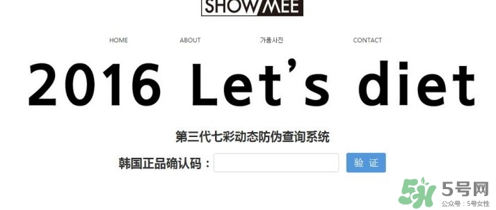 lets die防曬衣怎么辨別真假？let's die防曬衣真假鑒別