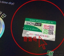 lets die防曬衣怎么辨別真假？let's die防曬衣真假鑒別