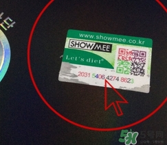 lets die防曬衣怎么辨別真假？let's die防曬衣真假鑒別