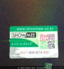 lets die防曬衣怎么辨別真假？let's die防曬衣真假鑒別