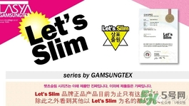 lets die防曬衣怎么辨別真假？let's die防曬衣真假鑒別