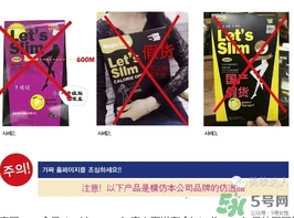 lets die防曬衣怎么辨別真假？let's die防曬衣真假鑒別