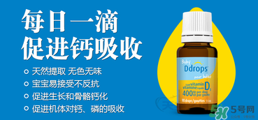 ddrops和伊可新哪個好？伊可新和ddrops哪個好？