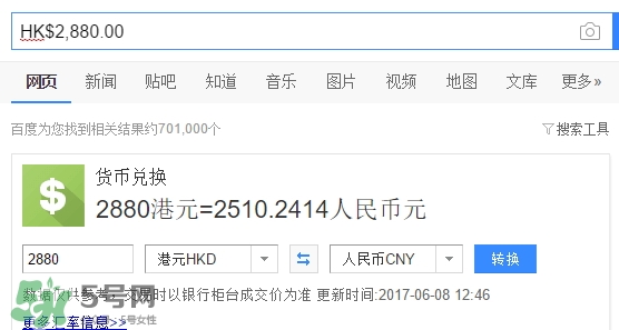 eone手表是什么牌子？eone手表多少錢(qián)價(jià)格