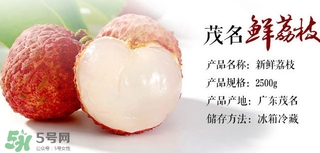 白糖罌荔枝多少錢一斤2017？白糖罌荔枝價(jià)格
