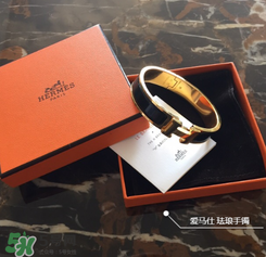 愛馬仕手鐲多少錢？愛馬仕手鐲國內專柜價格