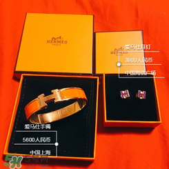 愛馬仕手鐲是什么材質(zhì)？愛馬仕手鐲是金的嗎？