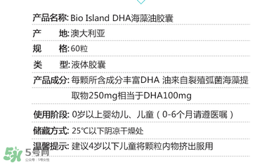 佰澳朗德dha好不好？佰澳朗德dha怎么樣？
