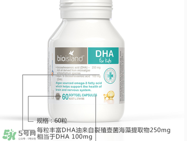 佰澳朗德dha好不好？佰澳朗德dha怎么樣？