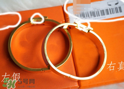 愛(ài)馬仕手鐲怎么看真假？愛(ài)馬仕手鐲真假辨別