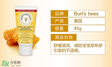 小蜜蜂護臀膏好用嗎？小蜜蜂護臀膏怎么樣？