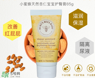 小蜜蜂護(hù)臀膏生產(chǎn)日期怎么看？小蜜蜂護(hù)臀膏保質(zhì)期