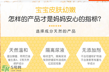 小蜜蜂護(hù)臀膏生產(chǎn)日期怎么看？小蜜蜂護(hù)臀膏保質(zhì)期
