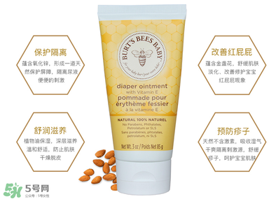 小蜜蜂護(hù)臀膏生產(chǎn)日期怎么看？小蜜蜂護(hù)臀膏保質(zhì)期