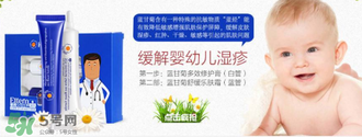 恩姆花園濕疹膏有效果嗎？恩姆花園濕疹膏怎么用？