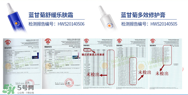 恩姆花園濕疹膏有激素嗎？恩姆花園濕疹膏含不含激素？
