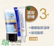 恩姆花園濕疹膏有激素嗎？恩姆花園濕疹膏含不含激素？