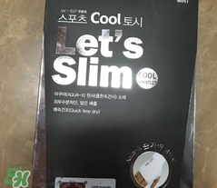 lets slim和lets diet冰袖哪個(gè)好？lets slim和lets diet冰袖對(duì)比