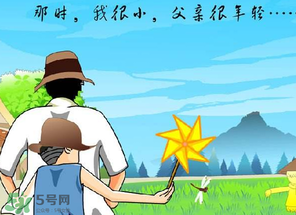 2017年父親節(jié)是哪一天？2017年父親節(jié)是幾月幾號(hào)？