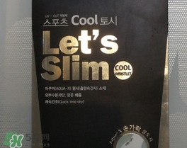 lets slim冰袖怎么樣？let's slim冰袖哪里可以買到？