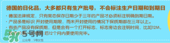 喜寶防曬霜生產(chǎn)日期怎么看？喜寶防曬霜保質(zhì)期多久？