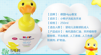 喜寶洗手液保質(zhì)期多久？喜寶洗手液生產(chǎn)日期怎么看？
