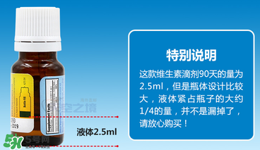 ddrops d3有副作用嗎？ddrops d3有不良反應(yīng)嗎？