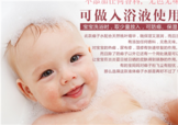 貝親桃子水能吃嗎？貝親桃子水能不能吃？