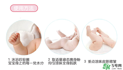 貝親桃子水能涂臉嗎？貝親桃子水可以擦臉嗎？