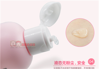 貝親桃子水保質期怎么看？貝親桃子水保質期多久_幾年？