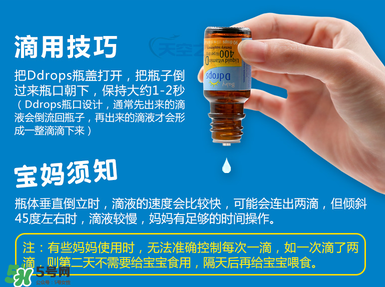 ddrops d3有副作用嗎？ddrops d3有不良反應(yīng)嗎？