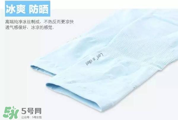 let's die冰袖多少錢？lets die冰袖怎么樣？