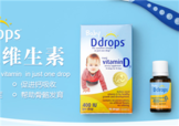 ddrops d3吃到多大？ddrops d3吃到幾歲？