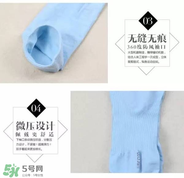 let's die冰袖多少錢？lets die冰袖怎么樣？