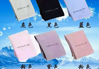 aquax冰袖多少錢？aquax冰袖防曬袖專柜價格