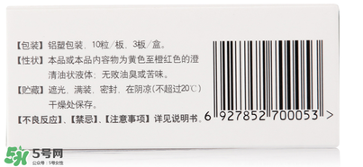 伊可新ad滴劑是魚肝油嗎？伊可新ad滴劑怎么吃？