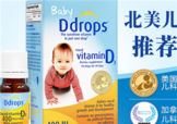 ddrops和伊可新哪個好？伊可新和ddrops哪個好？