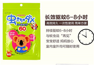 和光堂驅(qū)蚊貼對(duì)寶寶有害嗎？和光堂驅(qū)蚊貼對(duì)寶寶有沒有壞處？