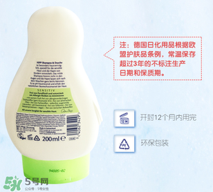 喜寶沐浴露生產(chǎn)日期怎么看？喜寶沐浴露保質(zhì)期的多久？