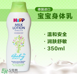 喜寶潤膚露怎么樣？喜寶潤膚乳好用嗎？