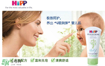 喜寶潤膚露怎么樣？喜寶潤膚乳好用嗎？