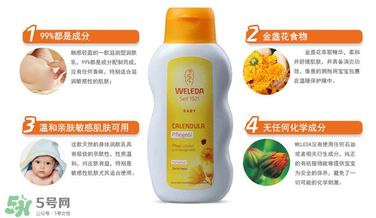 WELEDA維蕾德嬰兒按摩油怎么用_好不好？