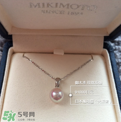 mikimoto珍珠項鏈多少錢？御木本基本款價格