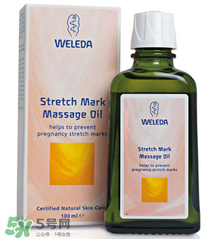 WELEDA維蕾德妊娠紋按摩油怎么用_有效嗎？