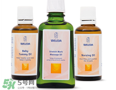 WELEDA維蕾德妊娠紋按摩油怎么用_有效嗎？